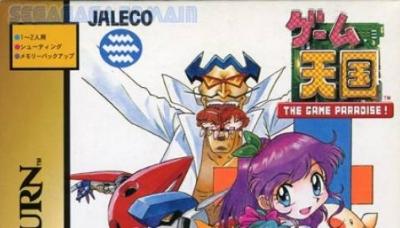 Game Tengoku